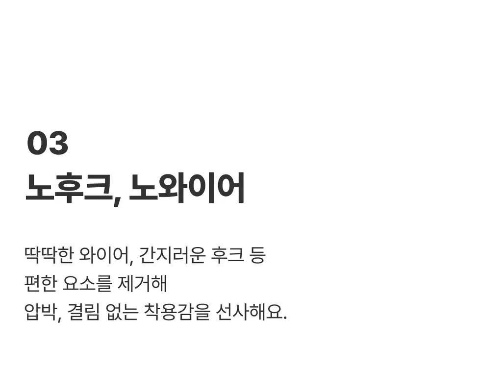 [추가패드증정] 도로시와 풀샷브라 볼륨업 서포트 상세페이지 24